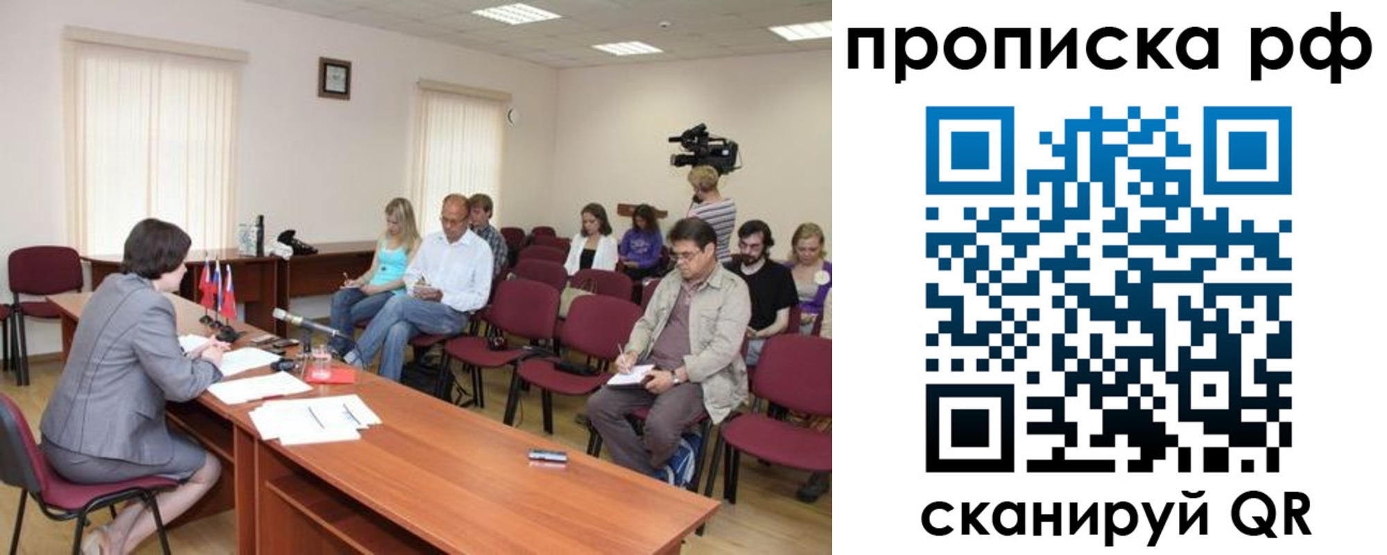 временная регистрация в квартире в Усинске