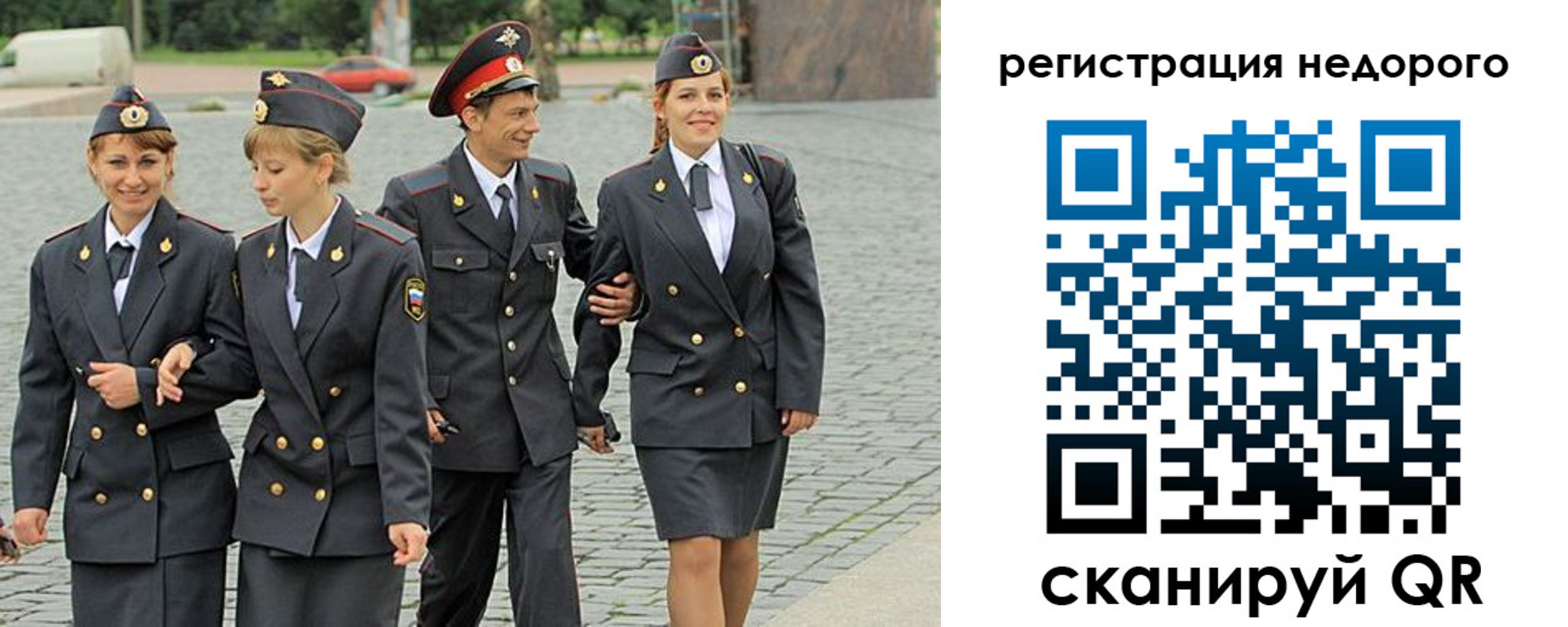 прописка паспорт в Усинске